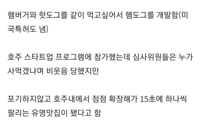 햄버거+핫도그_2.jpg