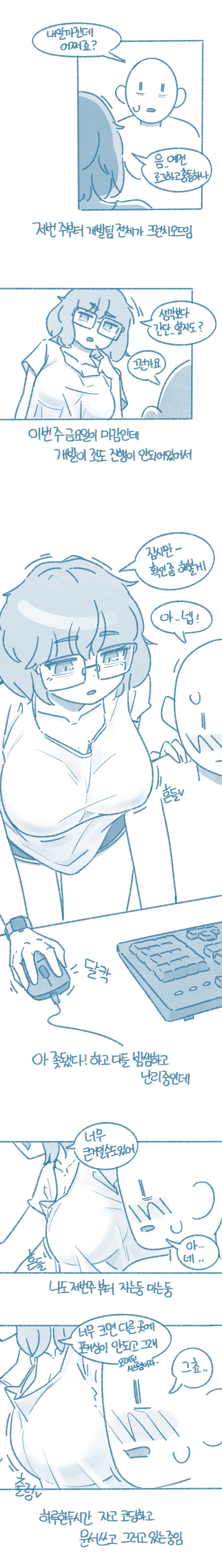 프로그램 개발자의 장점_2.png