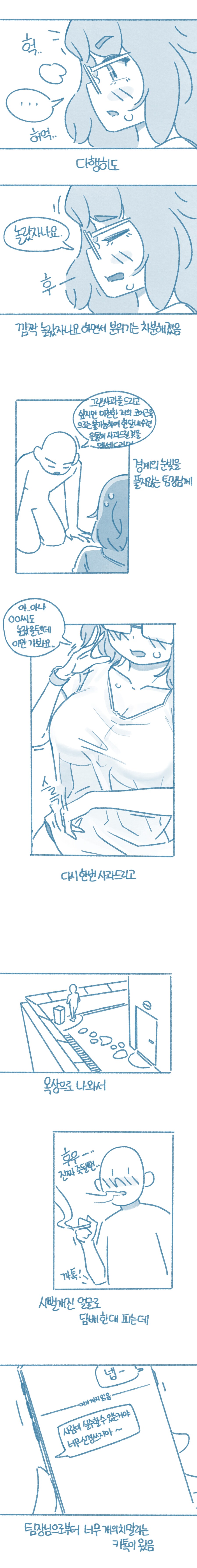 프로그램 개발자의 장점_6.png