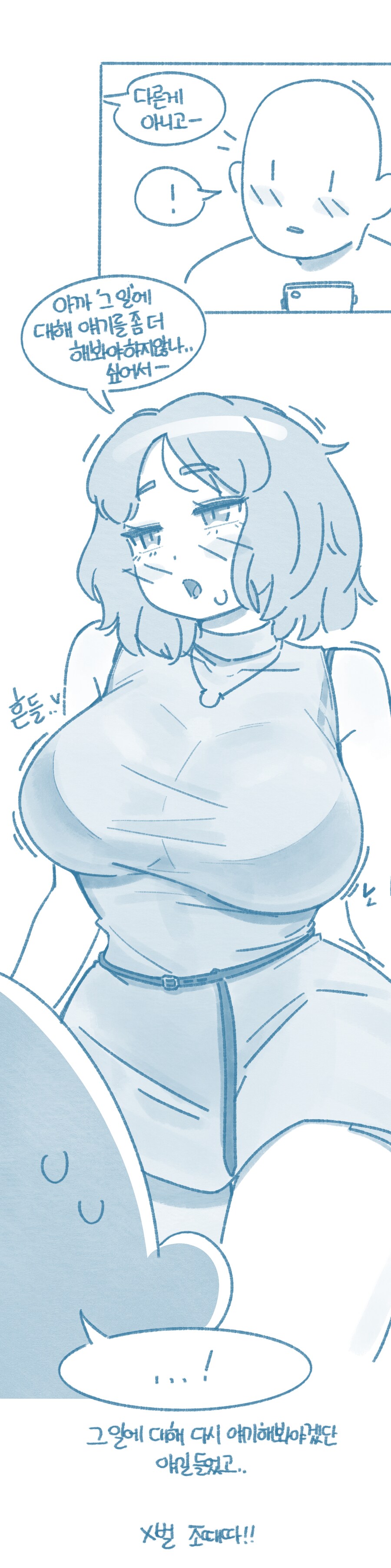 프로그램 개발자의 장점_9.png
