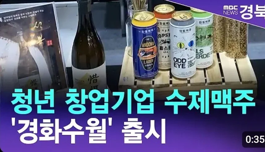 그 이름을 짊어진 식품_2.webp