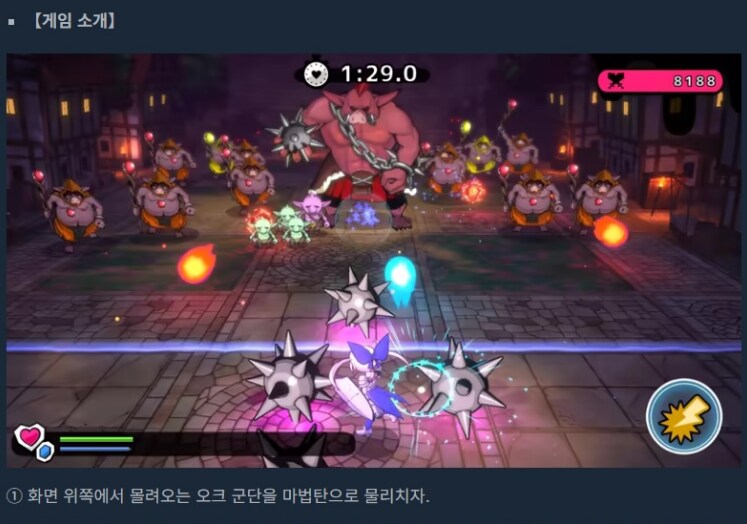 오크에게 패배한 여기사 게임 on 스팀.jpg_2.png