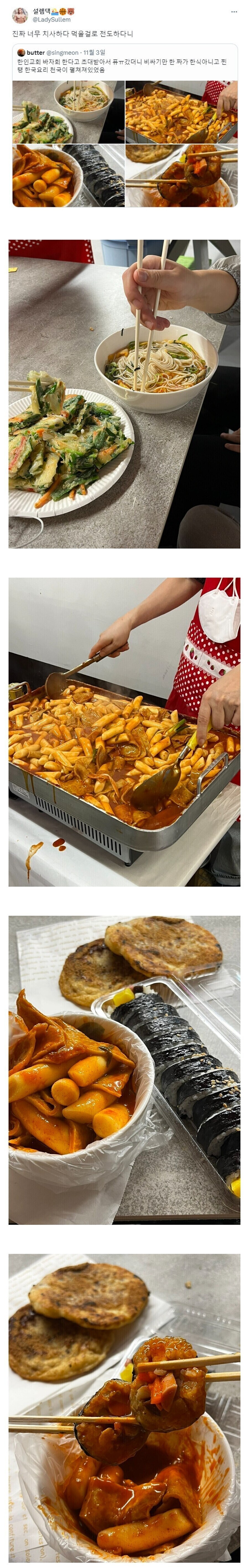 한식으로 유혹 하는 미국 한인교회.jpg_1.jpg