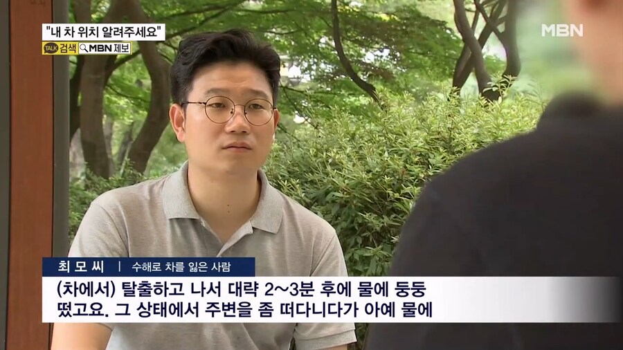 내 차인데 제조사는