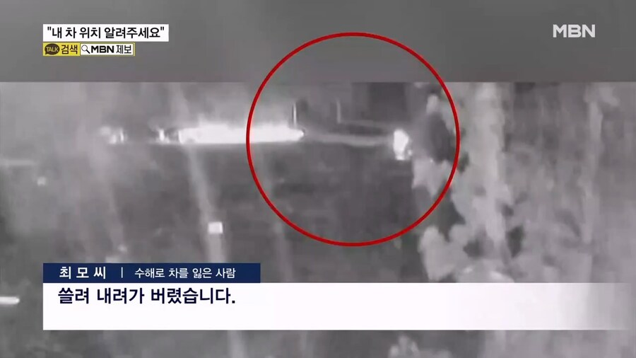 내 차인데 제조사는