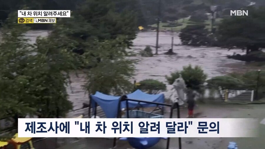 내 차인데 제조사는