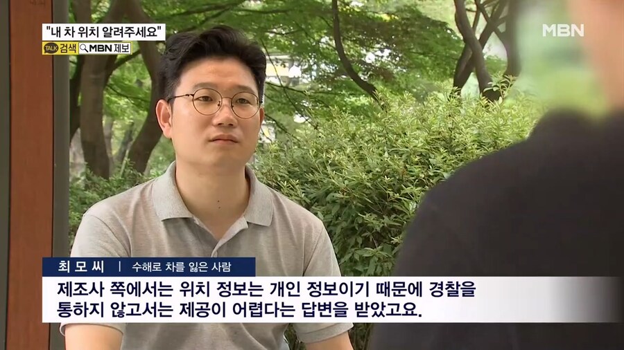 내 차인데 제조사는