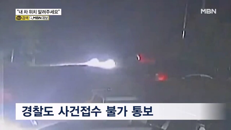 내 차인데 제조사는