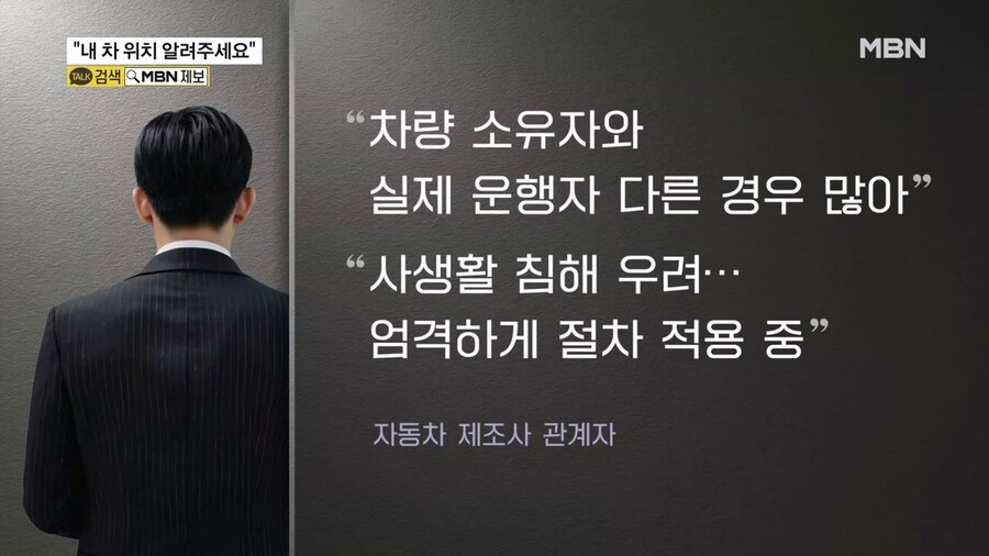 내 차인데 제조사는