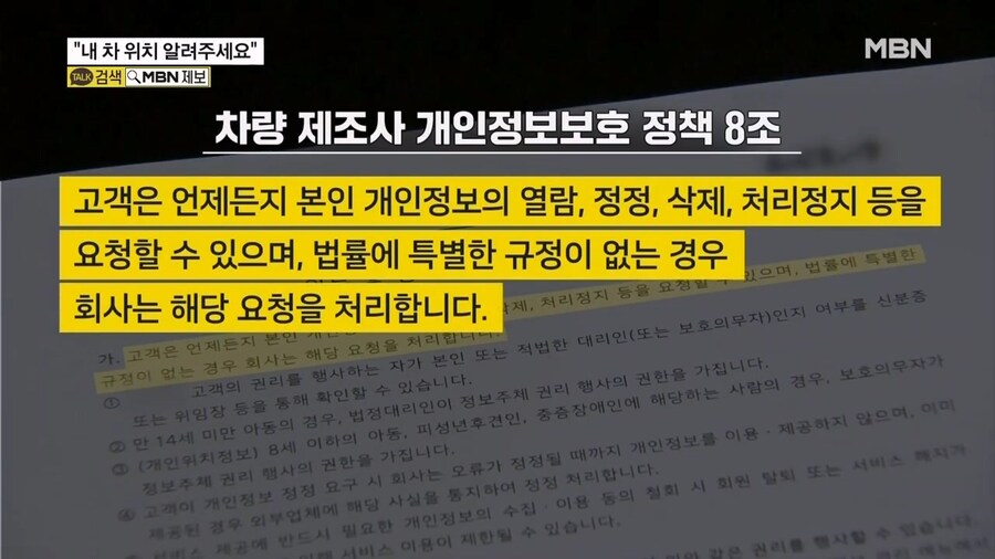 내 차인데 제조사는