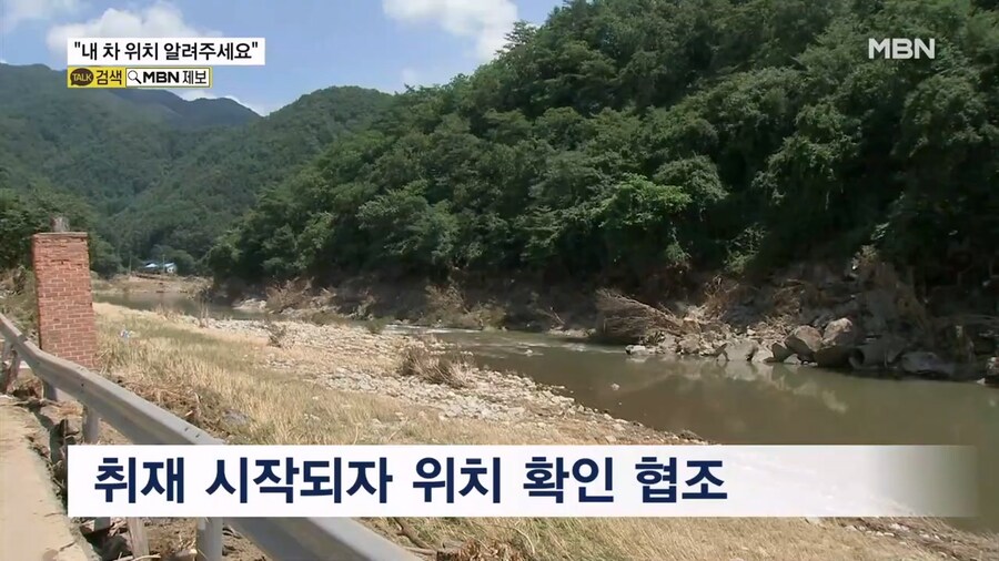 내 차인데 제조사는