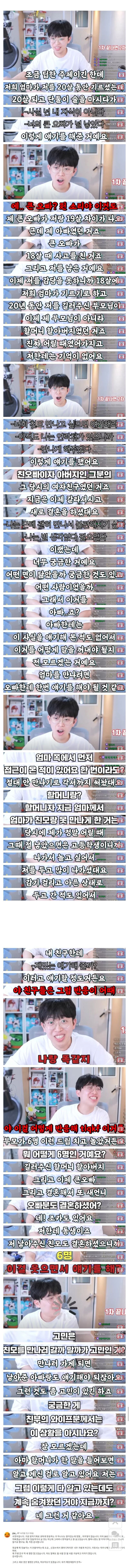 엄마가 셋이라 즐거운 사람_1.jpg