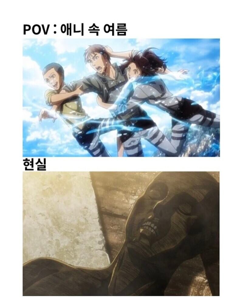 애니속 여름과 현실의 여름_1.jpg