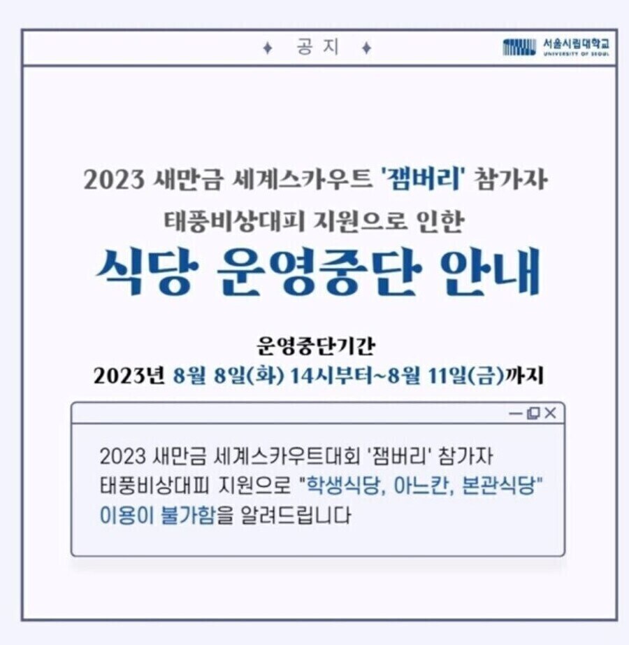 한국이 언제든 총력전 준비가 되어 있다는걸 간단히 증명했던 사건_1.jpg