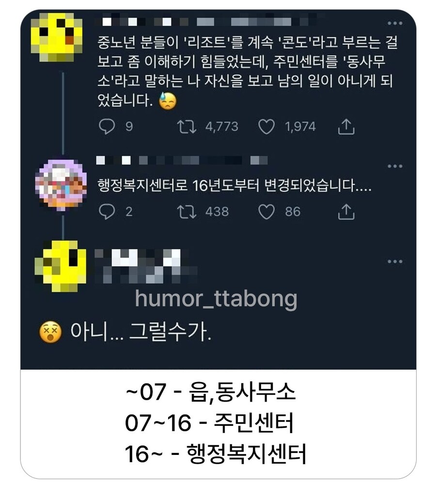 중노년을 이해하게 된 사람_1.jpg