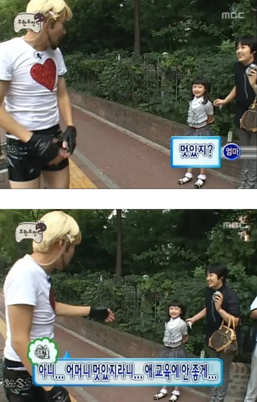 노홍철도 가짜로 만든 진짜 광기_1.jpg