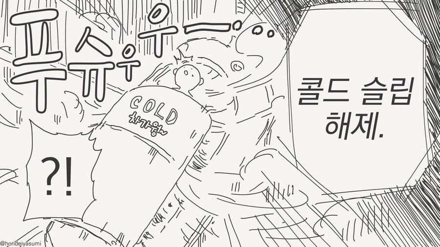 서른까지 독신이면 ..._3.jpg