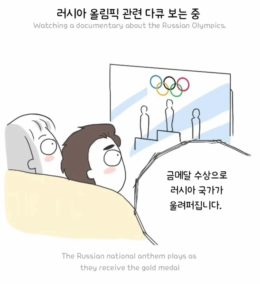 남편이 러시아에서 살았다는걸 실감할때.JPG_2.webp