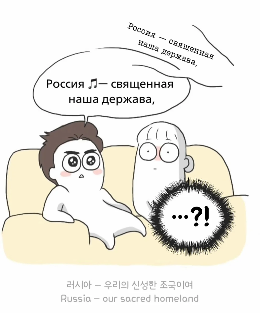 남편이 러시아에서 살았다는걸 실감할때.JPG_3.webp
