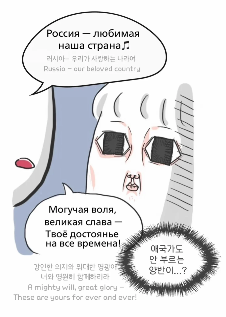 남편이 러시아에서 살았다는걸 실감할때.JPG_4.webp