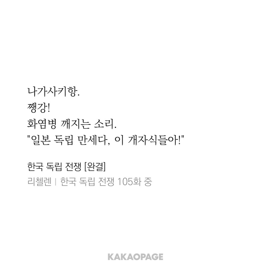 읽는 한국인 뇌종양 오게하는 내용_1.jpg