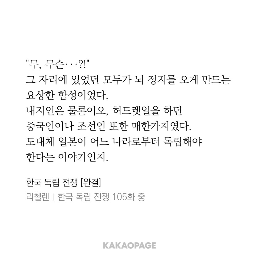 읽는 한국인 뇌종양 오게하는 내용_2.jpg