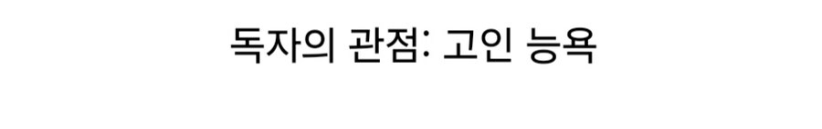 해리포터) 블랙 가문의 집요정 시체 처리 풍습.jpg_3.jpg