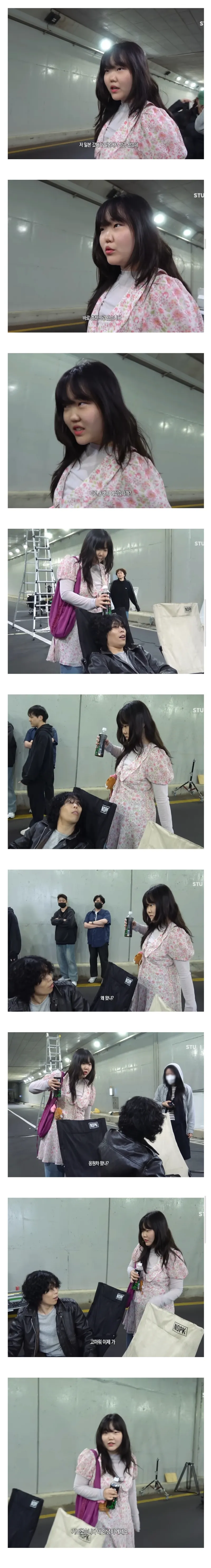 찬혁 응원하려고 일본에서 달려온 수현.jpg_1.webp