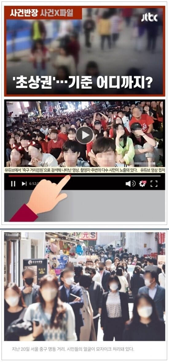 외국 사람들이 의아해 한다는 한국의 초상권.jpg_4.jpg