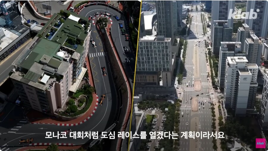 F1 대회 유치 준비중이라는 인천_2.jpg