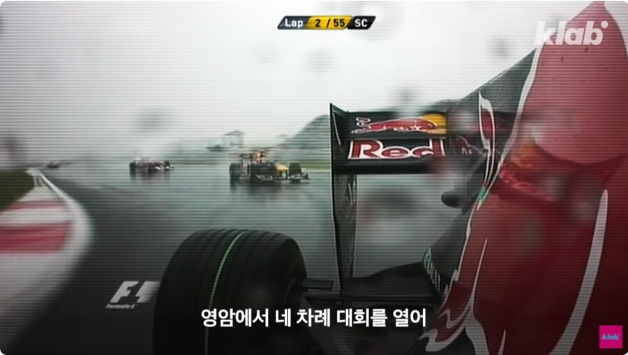 F1 대회 유치 준비중이라는 인천_4.jpg