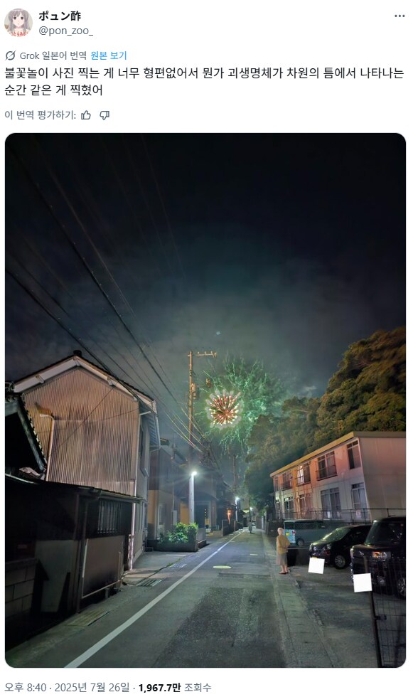 여름밤 느낌이 가득한 일본 불꽃놀이 사진 극과 극_2.png