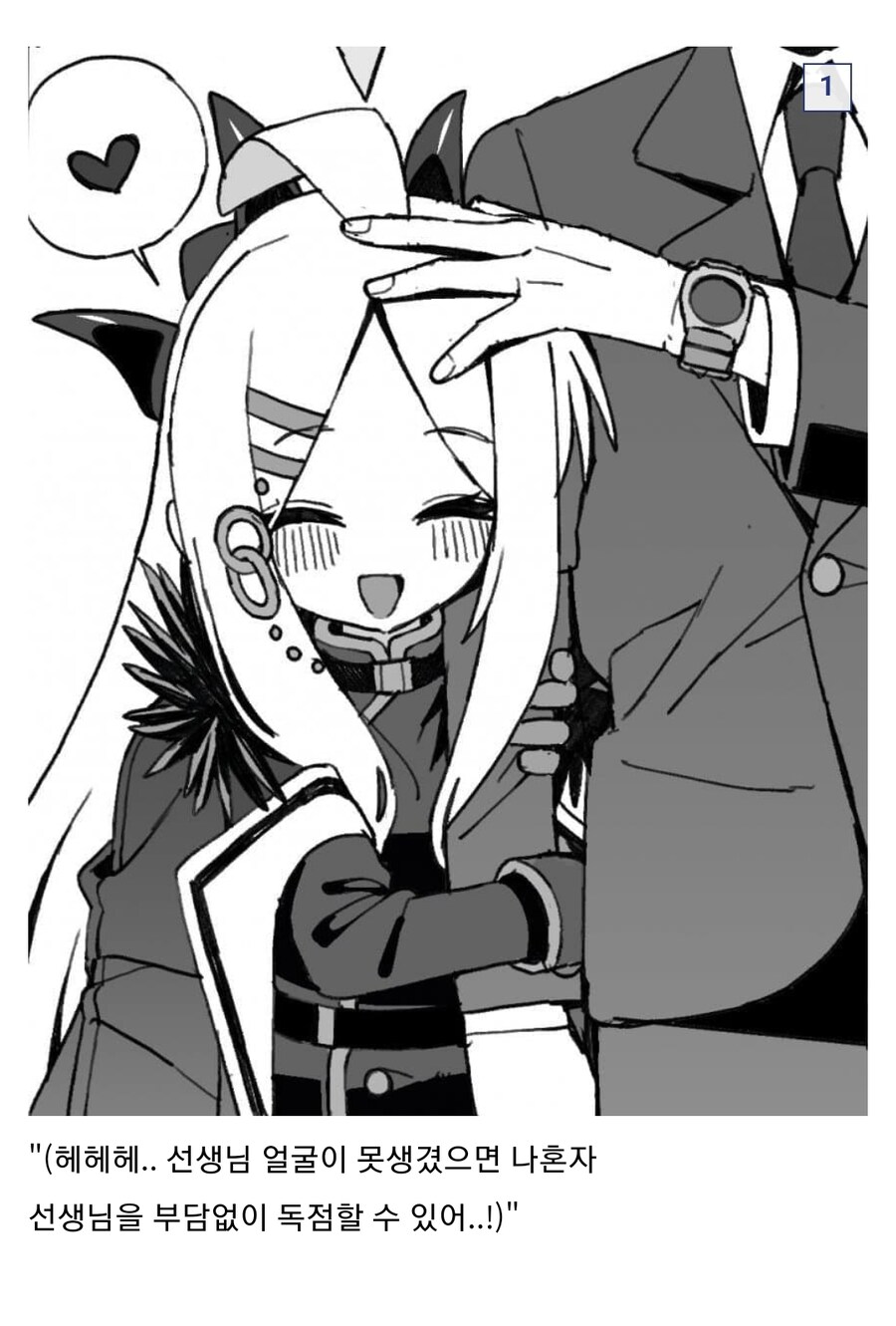 차은우 필터를 꺼보았다.jpg_1.jpg