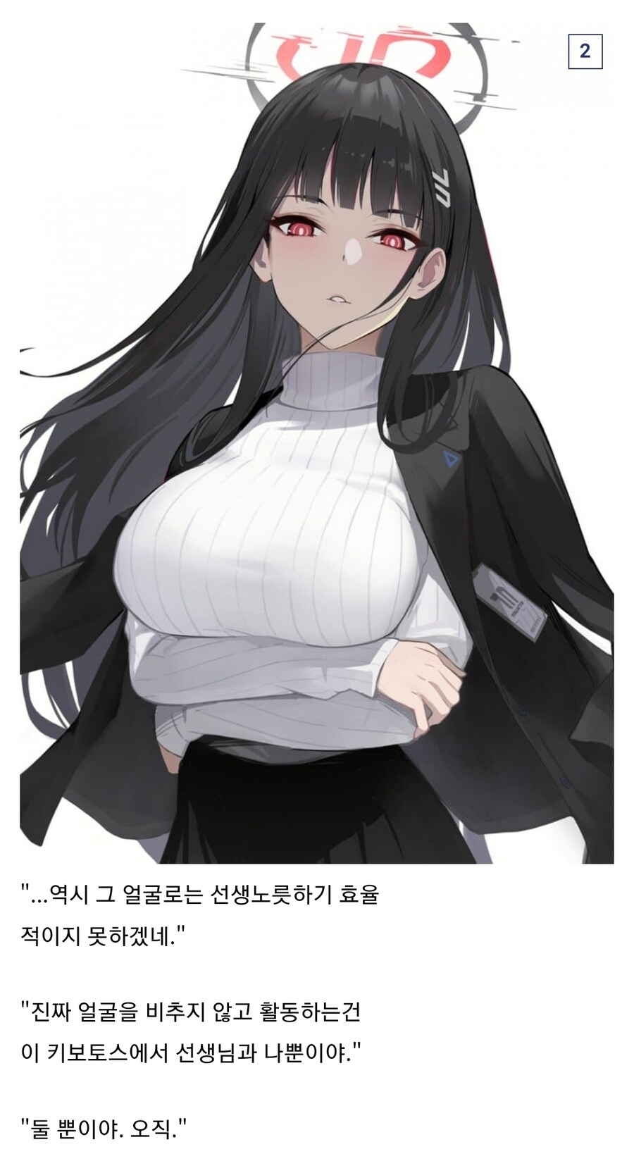 차은우 필터를 꺼보았다.jpg_2.jpg