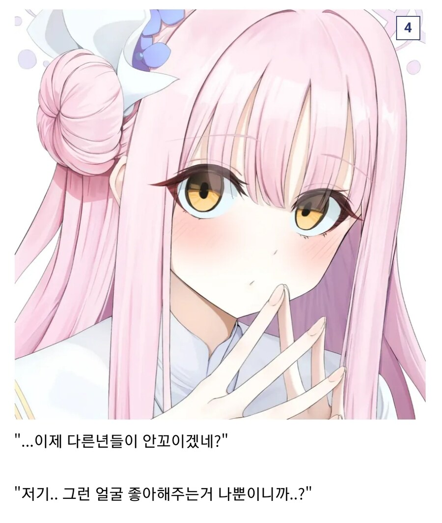 차은우 필터를 꺼보았다.jpg_4.jpg