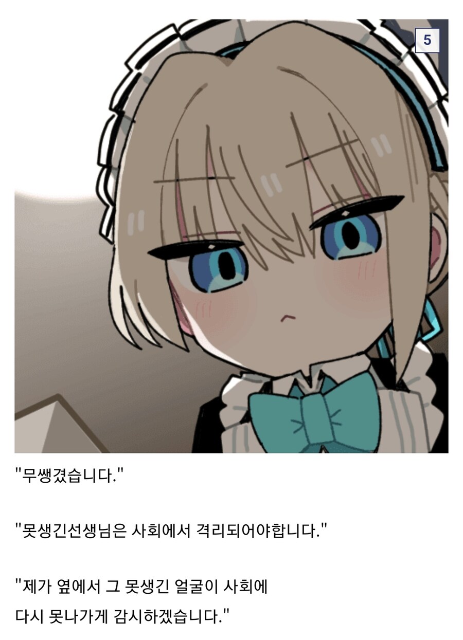 차은우 필터를 꺼보았다.jpg_5.jpg