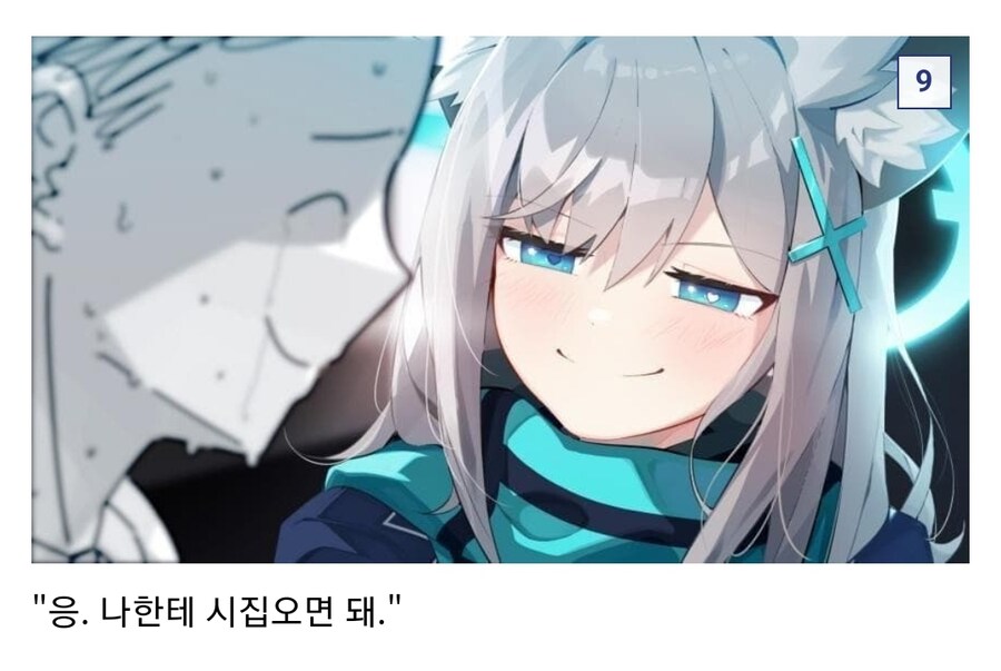 차은우 필터를 꺼보았다.jpg_9.jpg