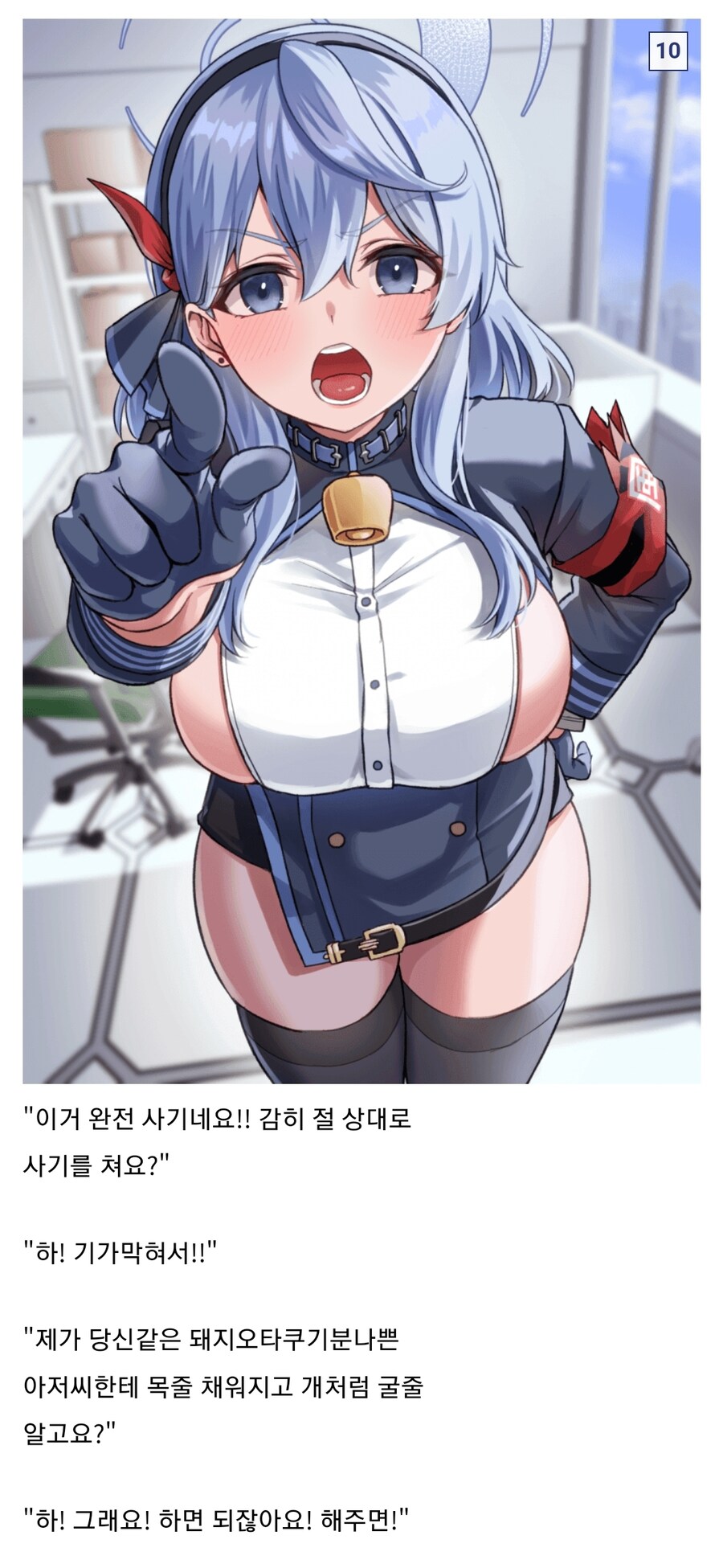 차은우 필터를 꺼보았다.jpg_10.jpg