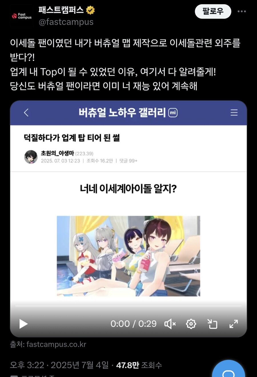 디맥 콜라보 사태 이후로 순수하게 웃겼던 일_1.jpg