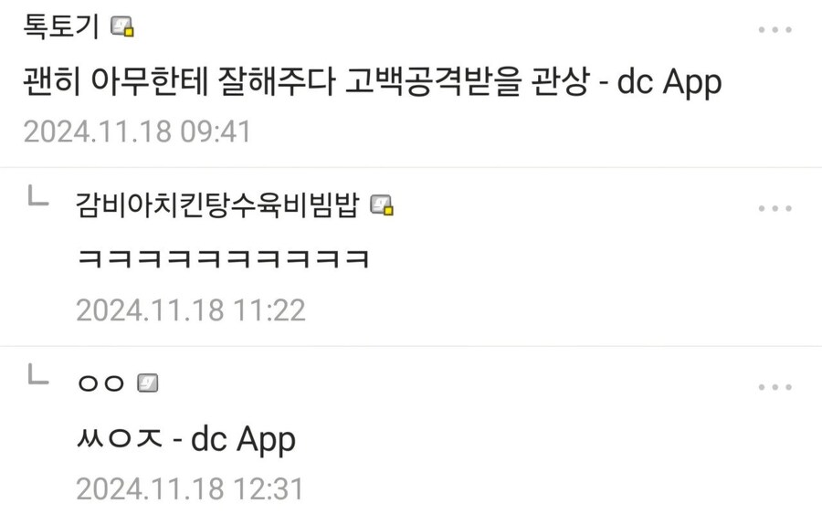 인기많은 여학생 관상_2.jpg