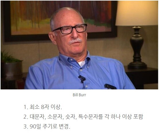 ㅈ같은 법칙을 만들어낸 사람.JPG_1.jpg