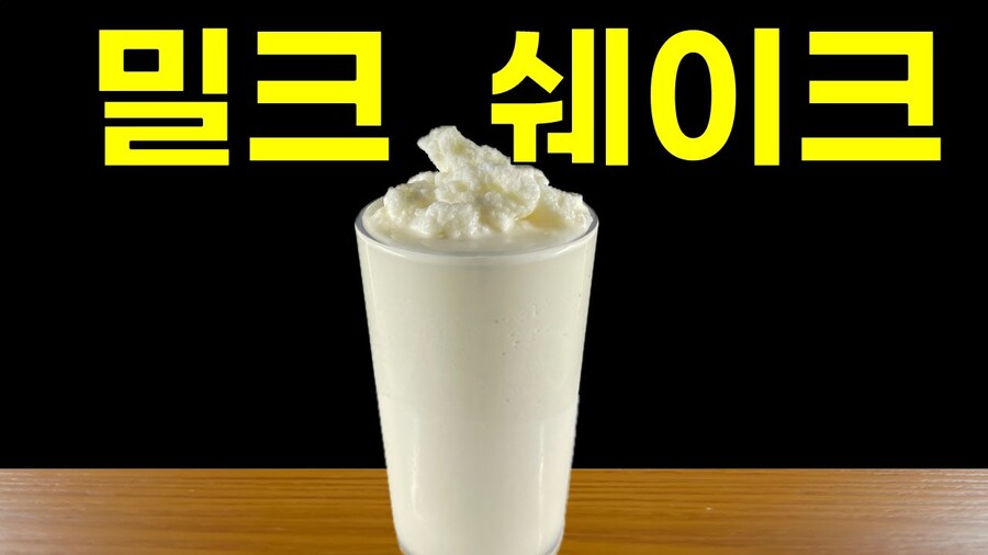 어렸을땐 즐겨먹었으나 이제는 못먹는 음료.JPG_1.jpg