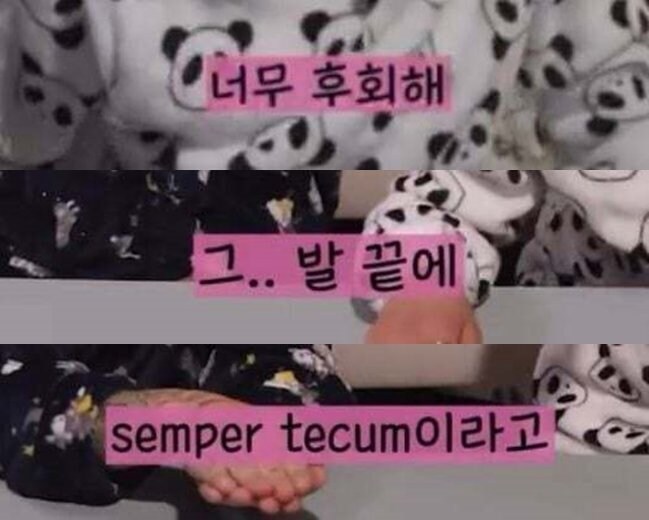 에이핑크 윤보미가 타투한걸 후회하는 이유_2.jpg