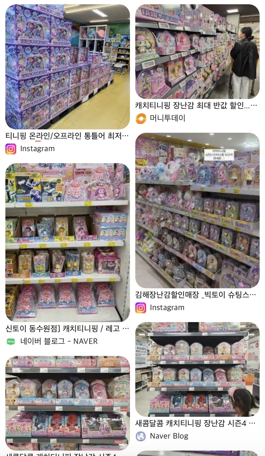 부모님들이 아직 케이팝 데몬 헌터스에 호의적인 이유.jpg_1.jpg