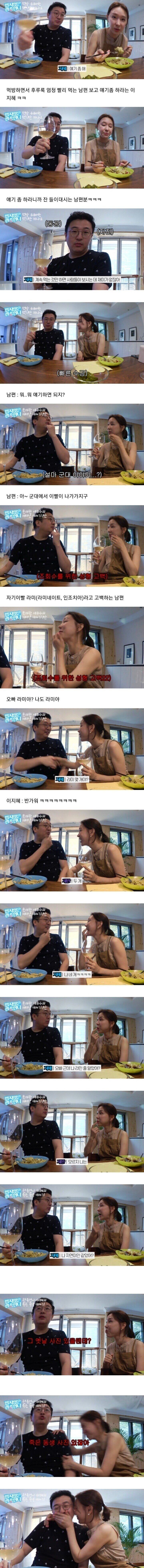 이지혜 죽은동생으로 패드립 치는 남편 ㅋㅋ_1.jpg
