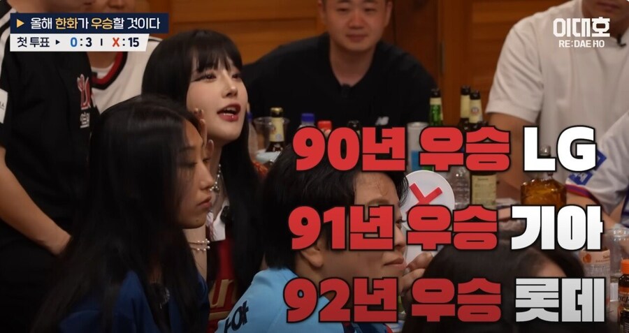 2025 한국야구 최종우승은 롯데일거라고 주장하는 팬의 논리_1.jpg