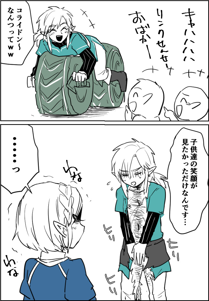 링크: 코라이돈 놀이~~_1.jpg