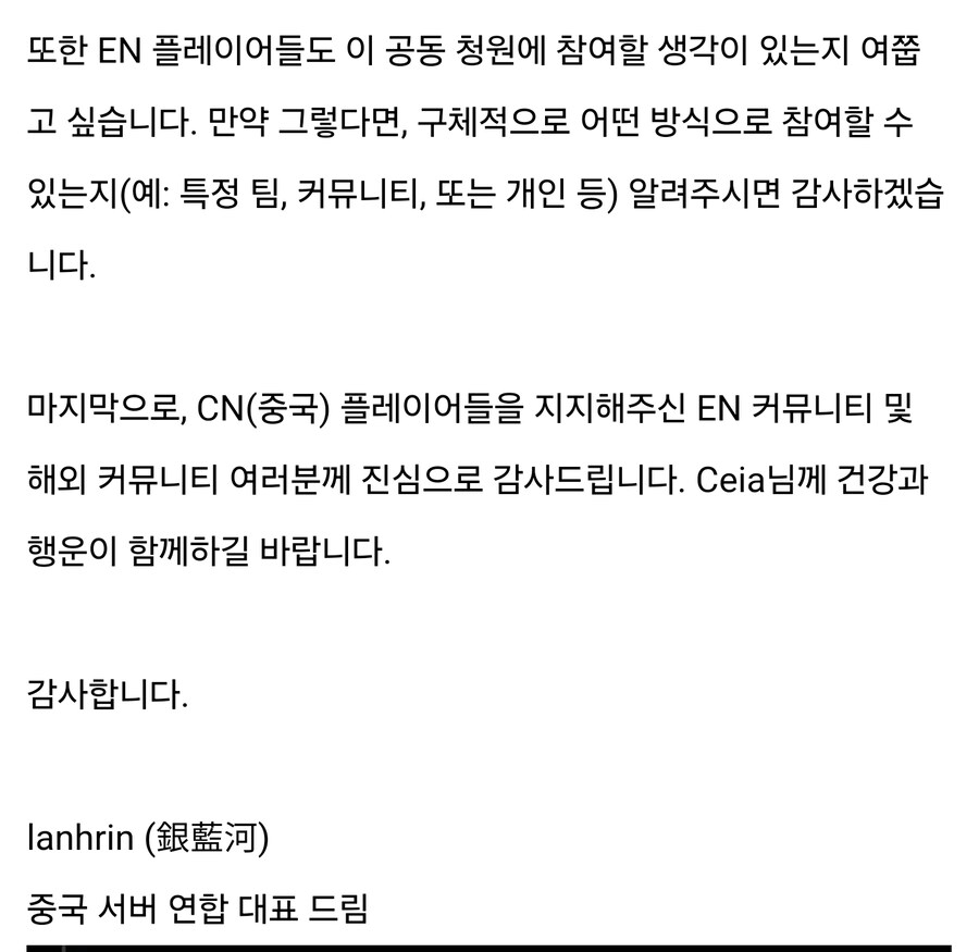 소전2 우중 패기에 새로운 참전자 등장_3.jpg