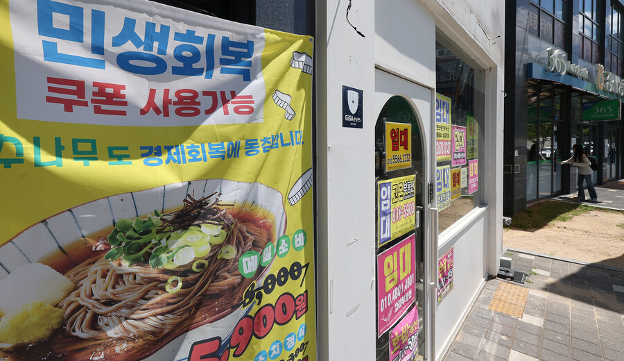 사실상 민생소비쿠폰으로 가장 돈번 업계_1.jpg