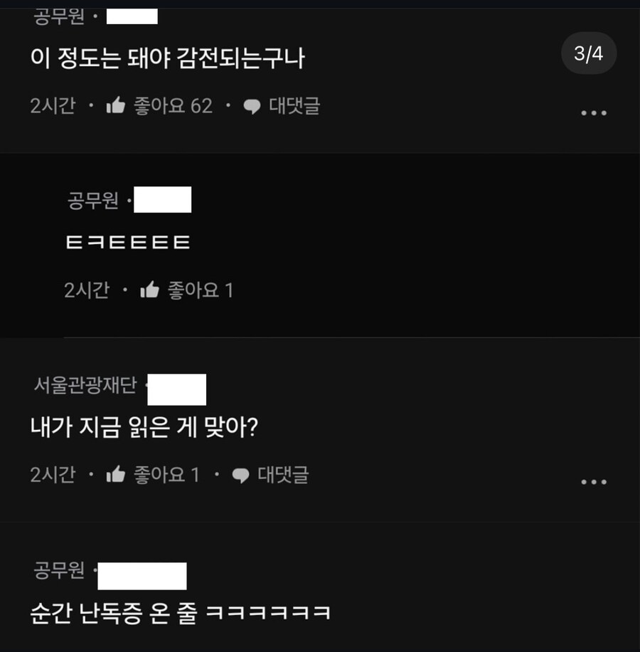 여자친구가 임신했는데.jpg_2.jpg